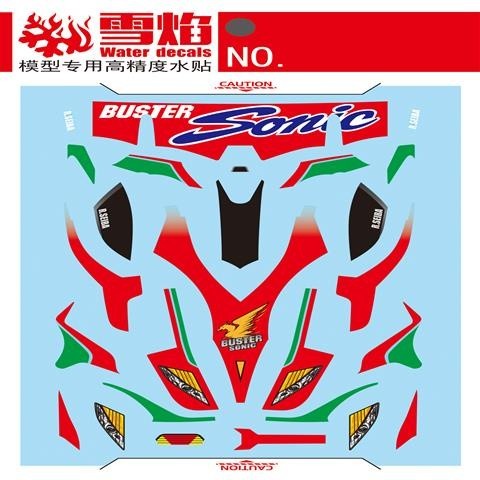 20250722 XUEYAN XY / SNOW FLAME Buster Sonic High-Accuracy 4wd Water slide decal