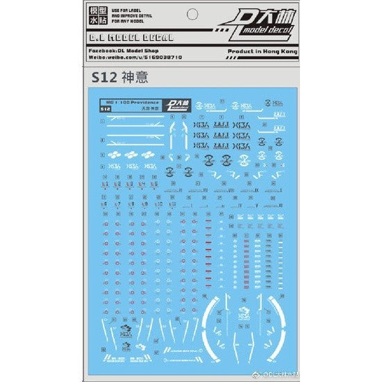 DL DALIN Water slide decal MG Providence PB