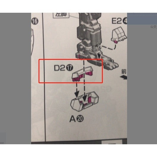 CB butcher parts for RG MK II AEUG B3 D2-7
