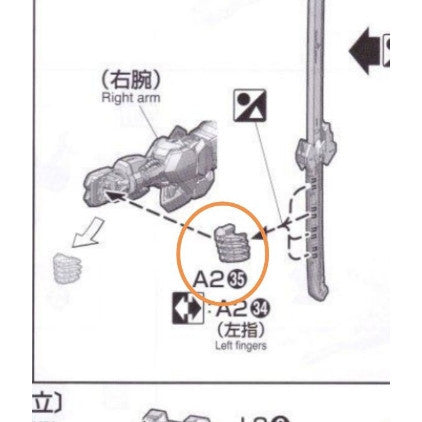 CB butcher parts for MG BARBATES