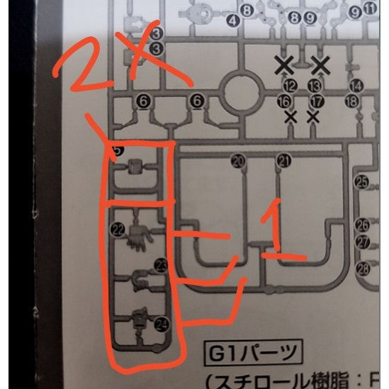 CB RG 24 butcher parts for MS-06f Zaku 2  E35 F19