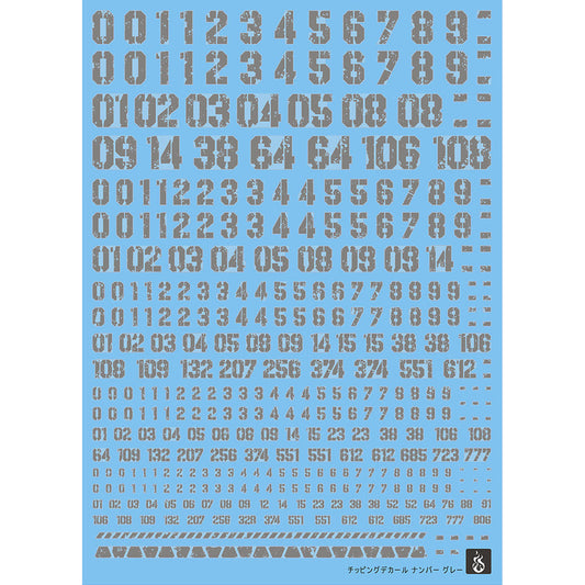 YAN FLAME Water Slide Decal 1/100 1/144 General Use Letter Number (YANJS010) (YANJS011) (YANJS012) (YANJS013) 20250721