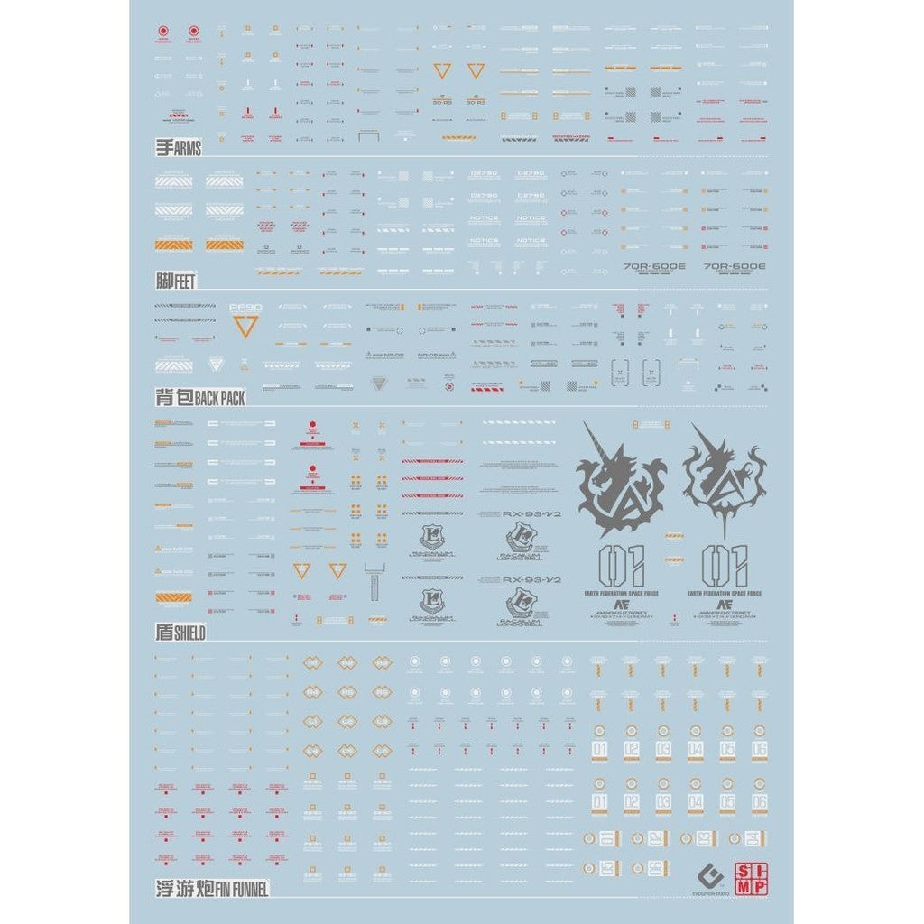 20250721 EVO HI NU KA GK YJL YUJIAO LAND fluo water slide decal EVOSP001