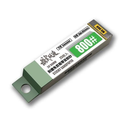 MOSHI M.S. MS070 Military Model Carbon Fiber Grinding Rod