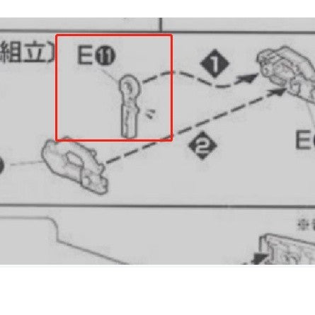 CB MG 11 butcher parts for exia