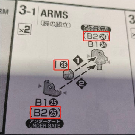 CB MG 07 butcher parts for Wing Zero EW Ver.Ka