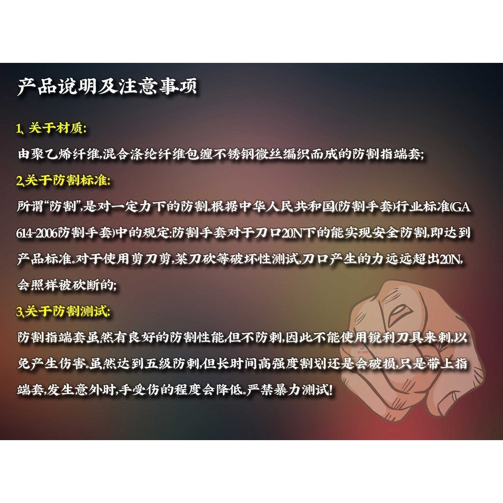 Alexen CR005 Royal Finger Protection Model Anti-Cutting Finger Breaking End Protective Case Model Plain Set Modified Protective Tool