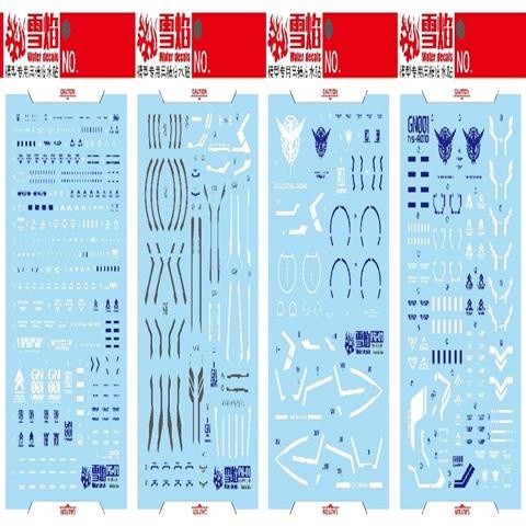 20250722 XUEYAN XY / SNOW FLAME PG 1/60 Avalanche EXIA Fluorescences Water slide decal