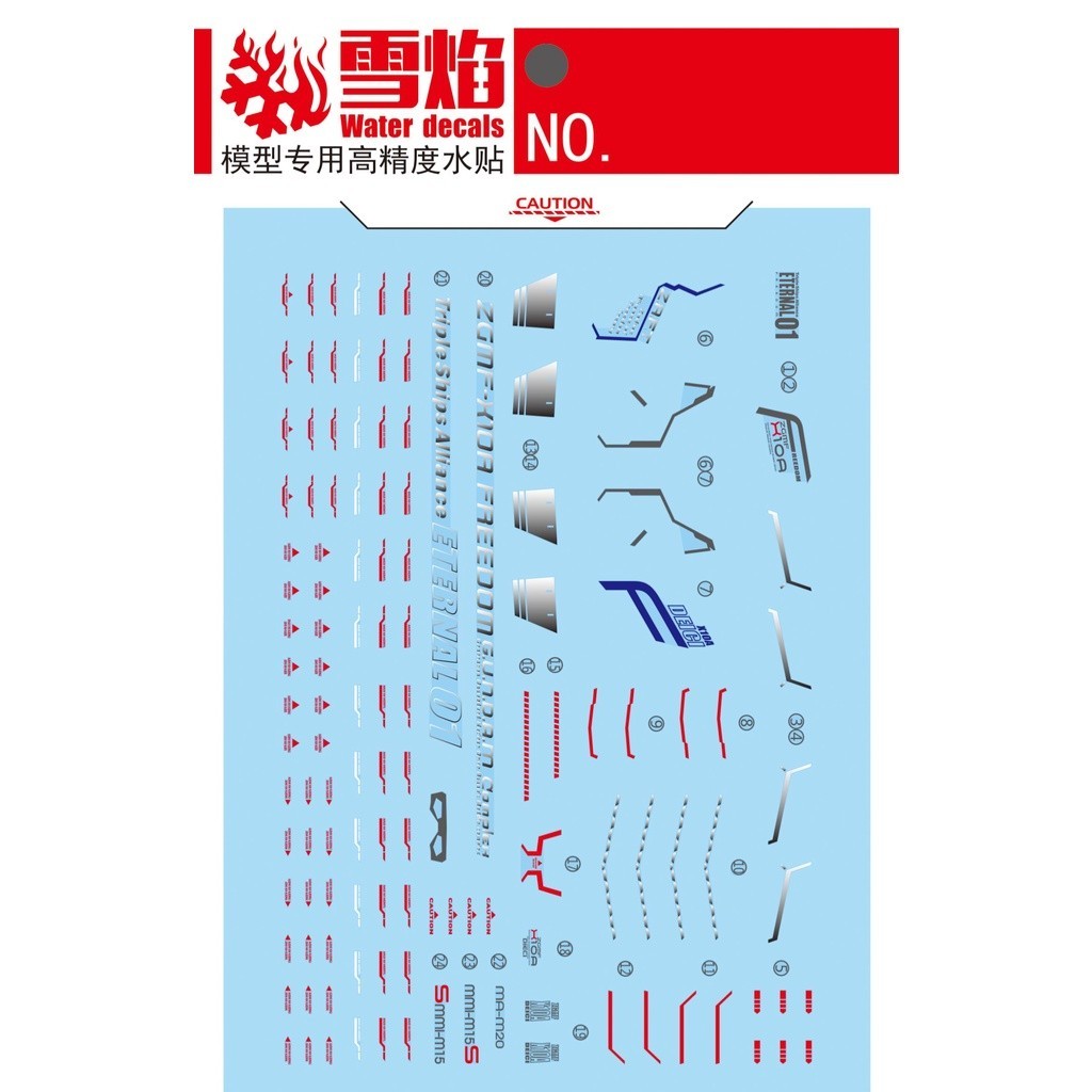 20250722 XUEYAN XY / SNOW FLAME HGCE-47 HG Freedom Water slide decal