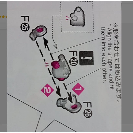 CB butcher parts for RG 1/144 Crossbone X2