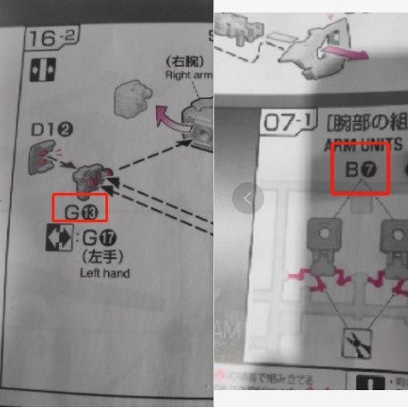 CB RG 02 butcher parts for  FA Full Armor unicorn