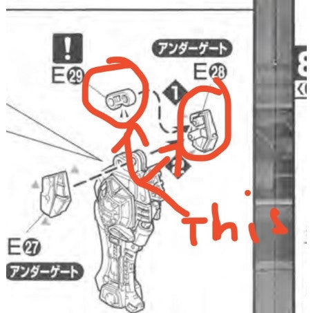 CB MG 29 butcher shares for ASTRAY RED FRAME C22 C23 D7 O9 O10