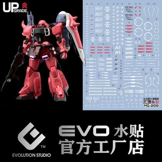 20250721 EVO MG 1/100 Lunamaria Warrior Zaku Water Slide Decal EVOMG056
