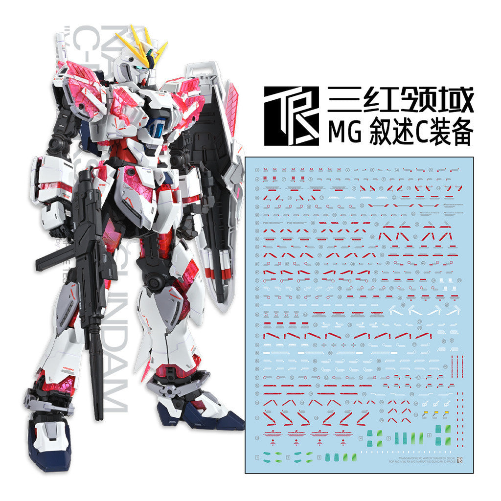 Transamsphere TRS Water Slide Decal MG 1/100 Narrative Ver.ka C-packs TRSMG022C