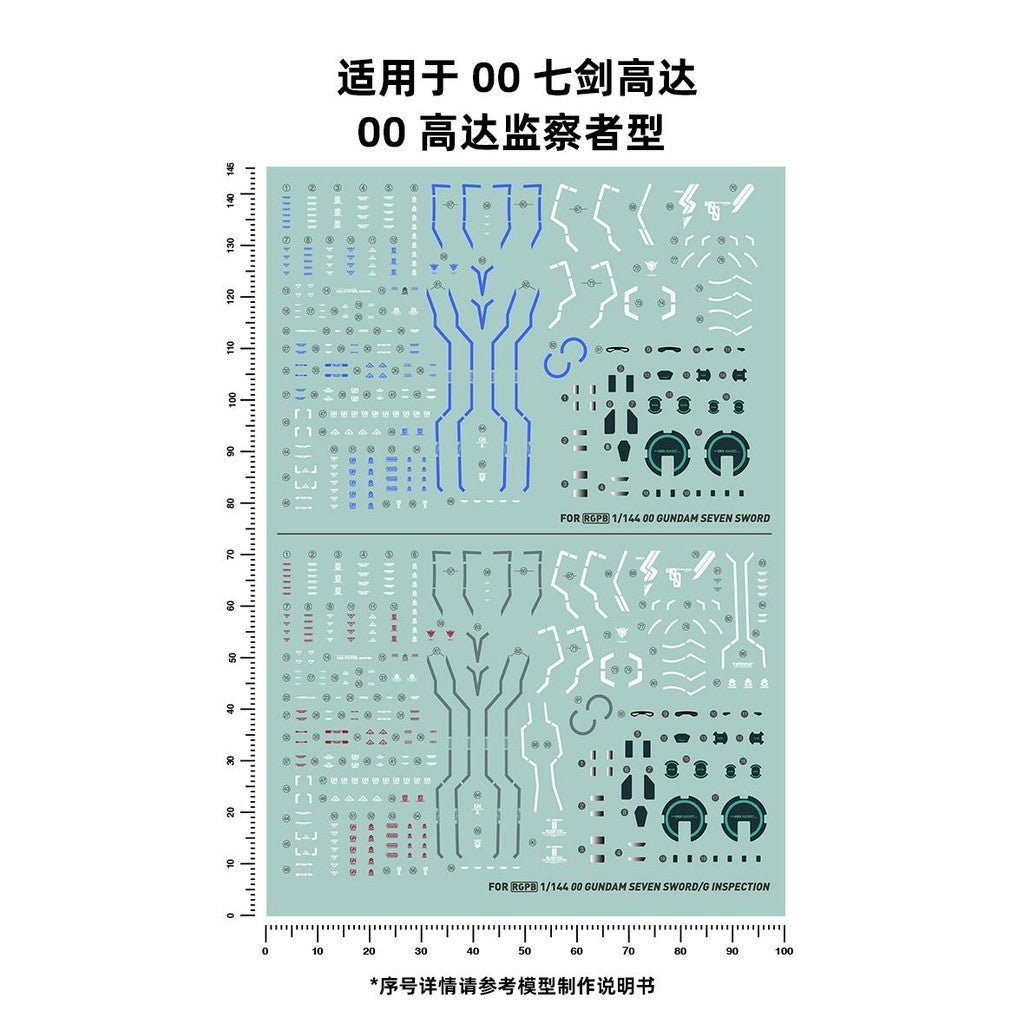 20250722 Artisan's Club RG 1/144 OOR 00R 7 Swor d / G Water Slide Decal[RGPB020/026]
