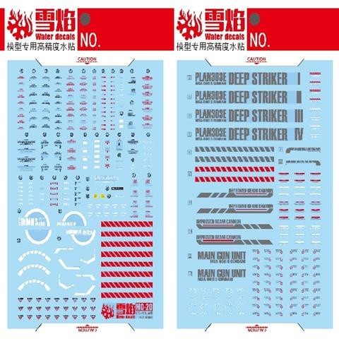 20250722 XUEYAN XY / SNOW FLAME MG 1/100 Deep Strike Striker Water slide decal