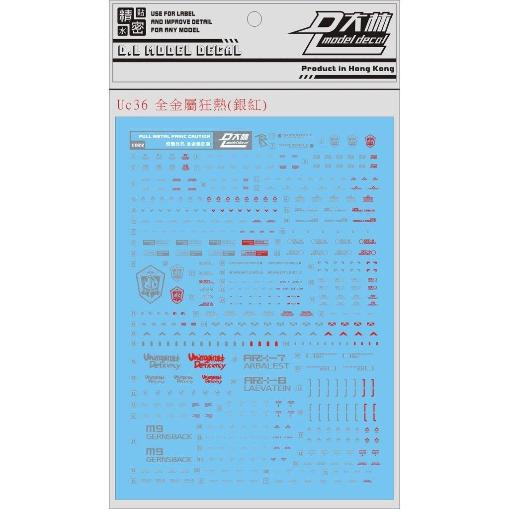 DL DALIN Water slide decal UC36 1/60 FULL METAL Panic Caution General Use
