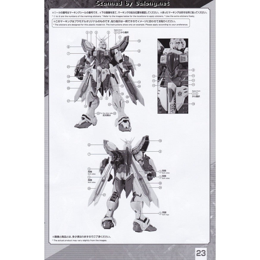 DL DALIN Water slide decal UC43 HIRM 1/100 GOD
