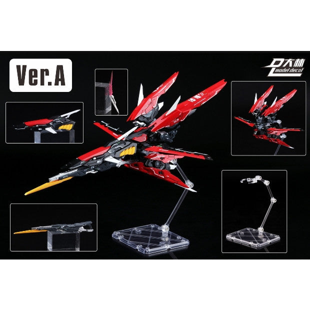 DL DALIN  MG 1/100 MB Astray Strike Ragnarok fighter plane backpack