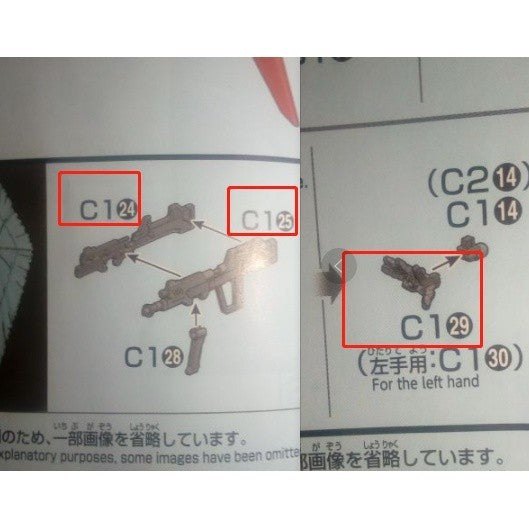 CB HG 20 butcher parts for destiny heine westenflus 2019 C1-31