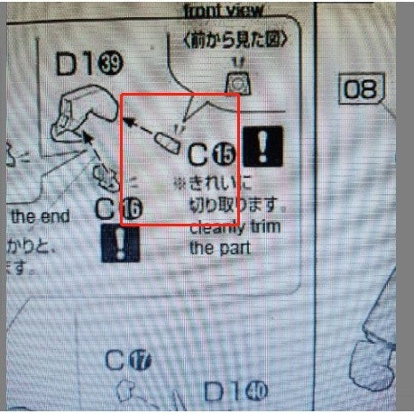 CB RG 18 1/144 butcher parts for RX-78-2