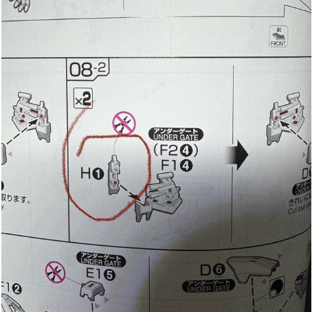 CB RG 15 butcher parts for 1/144 EPYON