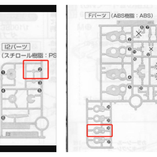 CB butcher parts for MG 00R OOR OO Raiser A10