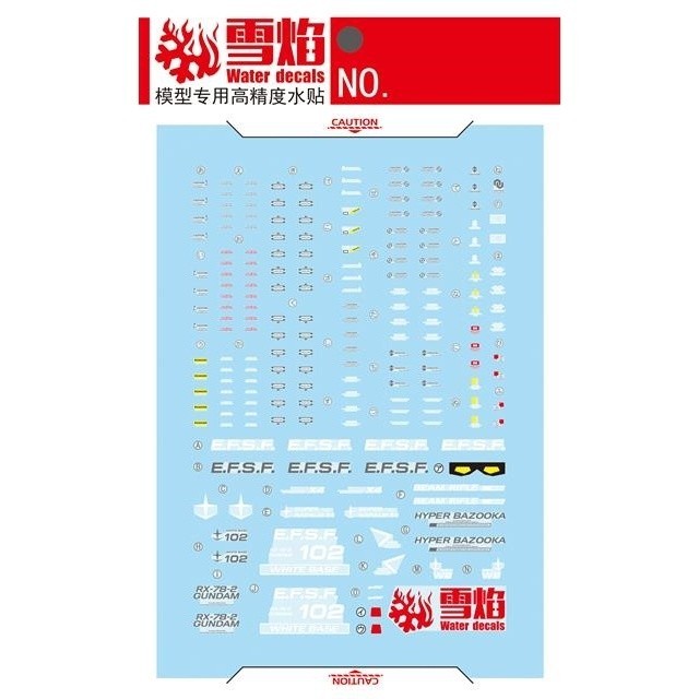 20250722 XUEYAN XY / SNOW FLAME MG 111 Rx-78 2.0 RX78 Fluorescence High-Accuracy Water slide decal