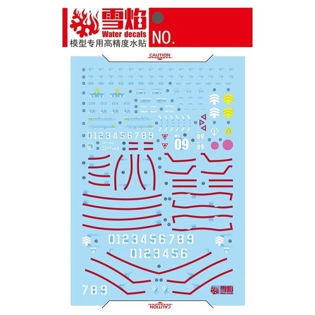 20250722 XUEYAN XY / SNOW FLAME MG 85 DOM Fluorescence Water slide decal