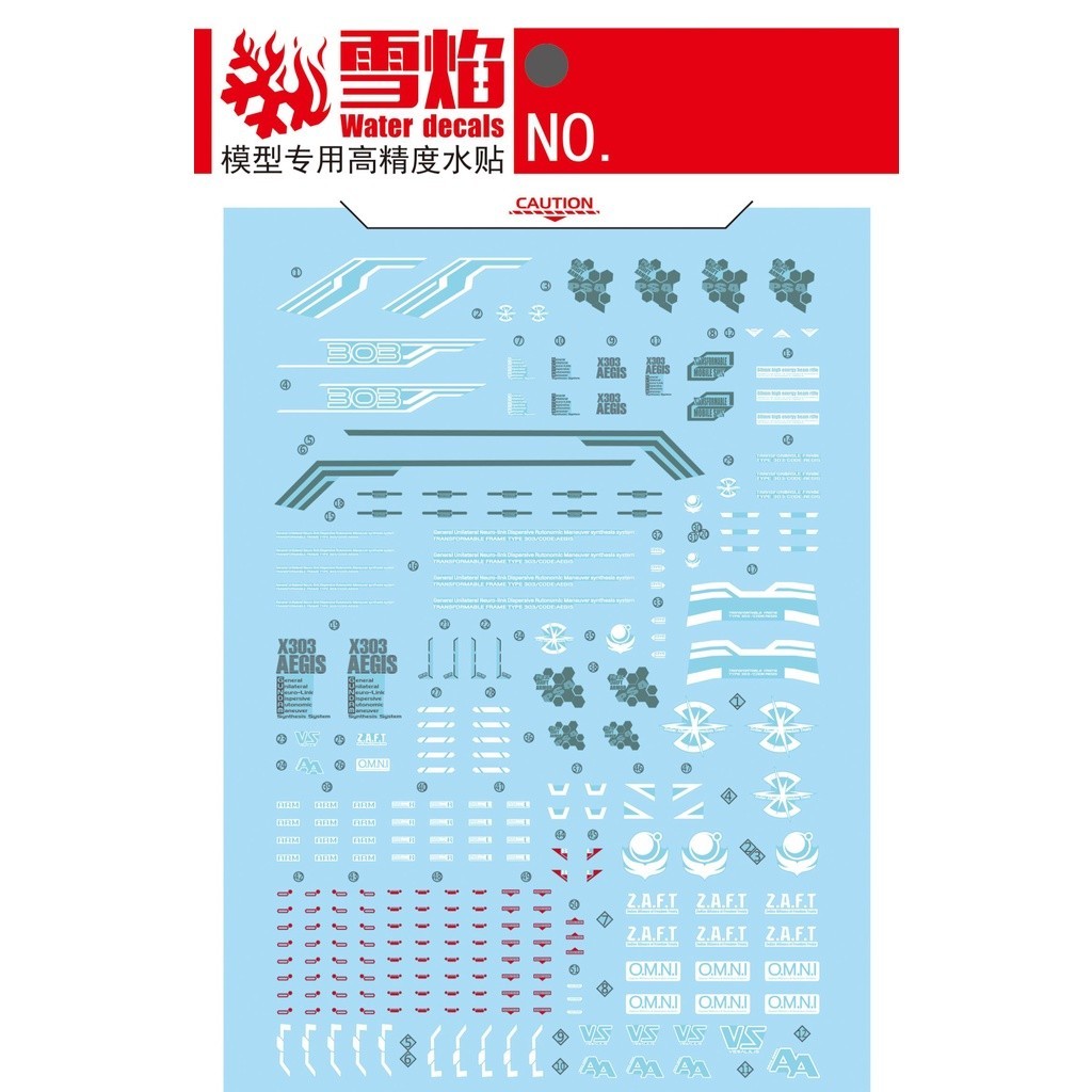 20250722 XUEYAN XY / SNOW FLAME MG 90 Aegis Fluorescence High-Accuracy Water slide decal