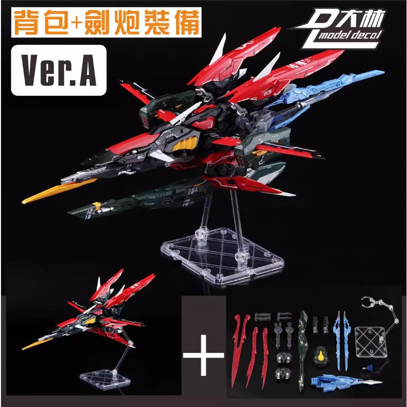 DL DALIN  MG 1/100 MB Astray Strike Ragnarok fighter plane backpack
