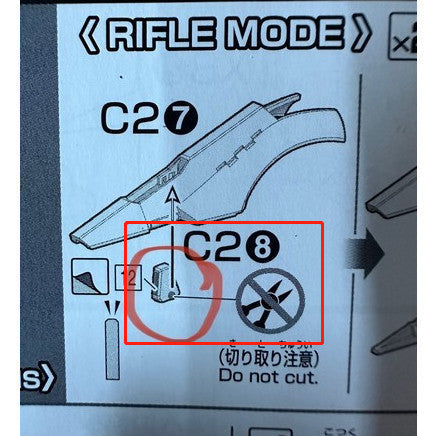 CB butcher parts for HG 1/144 RX-124 TR-6 [ HAZE'N-THLEY II RAH ]