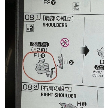 CB RG 15 butcher parts for 1/144 EPYON