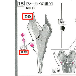 CB RG 07 butcher parts for SAZABI