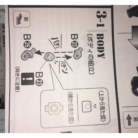 CB butcher parts for MG FA78 Full Armor Thunderbolt Ver Ka B13 J1-16 K1-11 K2-14