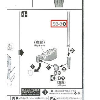 CB MG 24 butcher parts for  kyrios 28