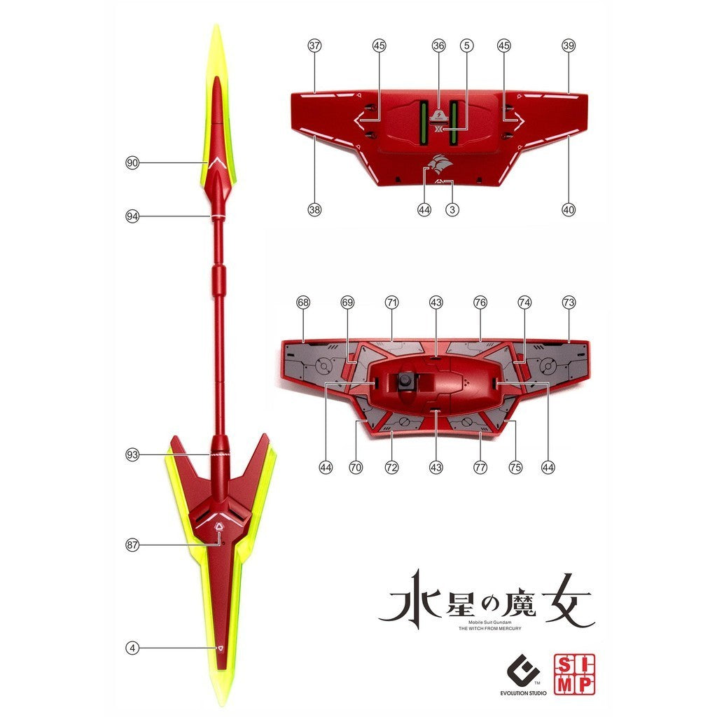 20250721 EVO HG 1/144 TWFM darilbalde MD-0064 fluo water slide decal EVOHG007