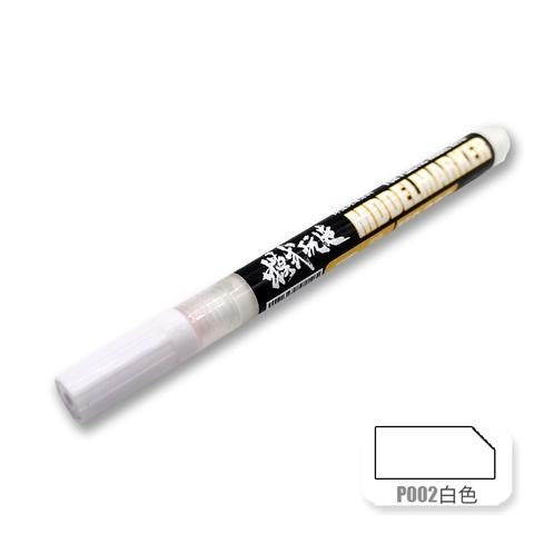 MOSHI M.S. MS036 Marker Pen