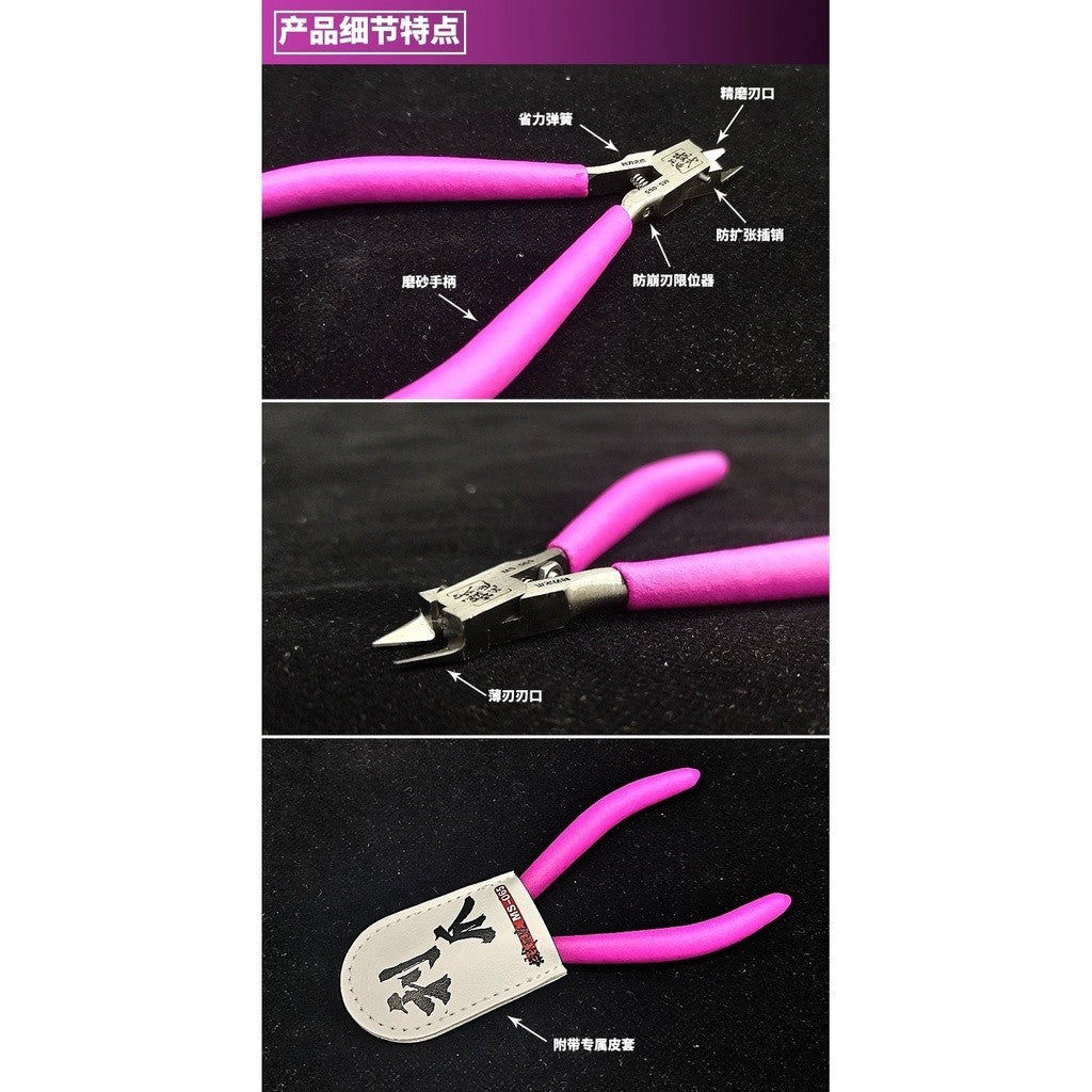 MOSHI M.S. MS065 Thin Blade Single Blade Scissors