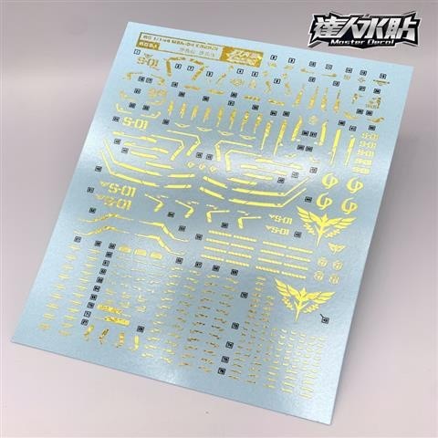 DL DALIN Water slide decal RG 1/144 MSN SAZABI Ver.Ka Gold Coating