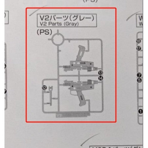 CB butcher parts for PG 1/60 Unleashed RX-78-2