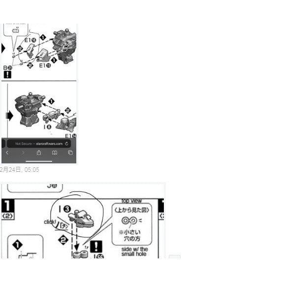 CB MG 02 butcher parts for  Freedom 2.0