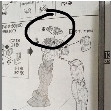 CB MG 05 butcher parts for  RX-78-2 3.0 C3 F1-35 H1-1