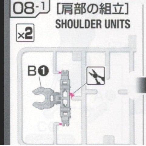 CB RG 07 butcher parts for SAZABI