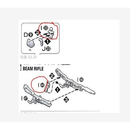 CB butcher parts for MG Providence G1  I23  I44 J24