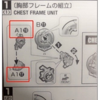 CB butcher parts for MG BARBATES