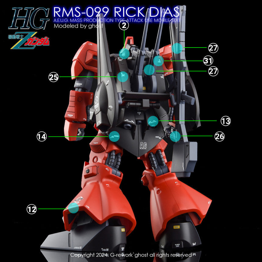 YAN FLAME GHOST HGUC Rick Dias MSA-099 Fluo Water slide decal (YANHG081) 20250721