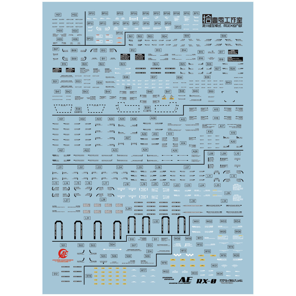 1010 Water Slide Decal MGEX MG 1/100 Unicorn Ver.ka 1010MG041