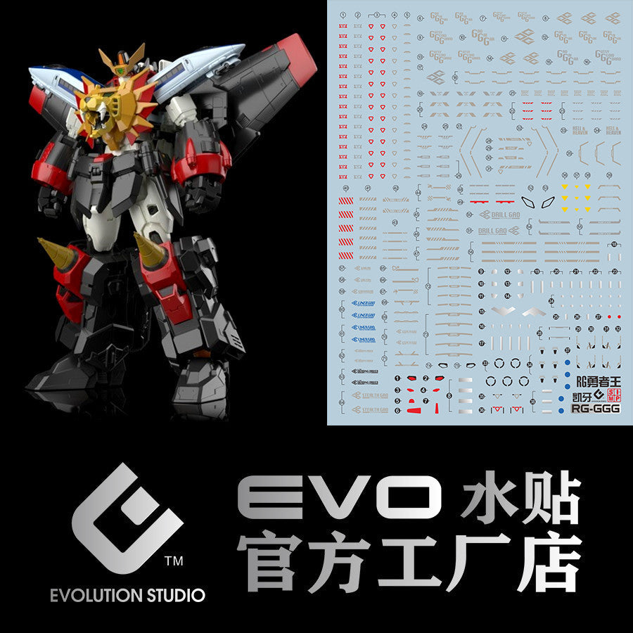 20250721 EVO RG Gaogaigar GGG fluo water slide decal EVORG001 EVORG002