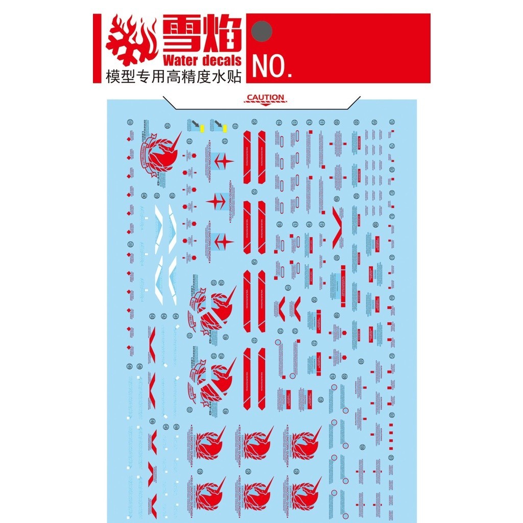 20250722 XUEYAN XY / SNOW FLAME PG 12 Perfectibility Unicorn Divine Expansion Set Fluorescence High-Accuracy Water slide decal